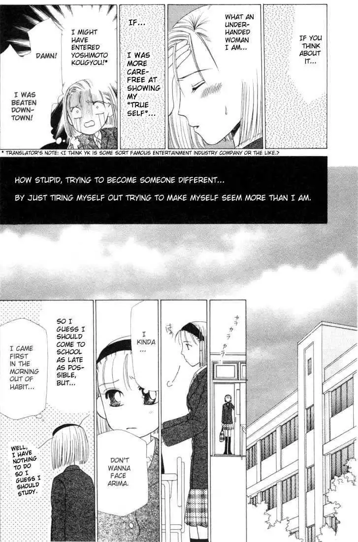 Kare Kano Chapter 1 33